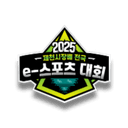 Jecheon - 2025 Jecheon e-Sports Tournament