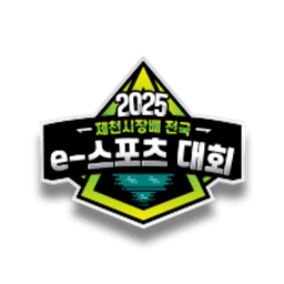 Jecheon - 2025 Jecheon e-Sports Tournament