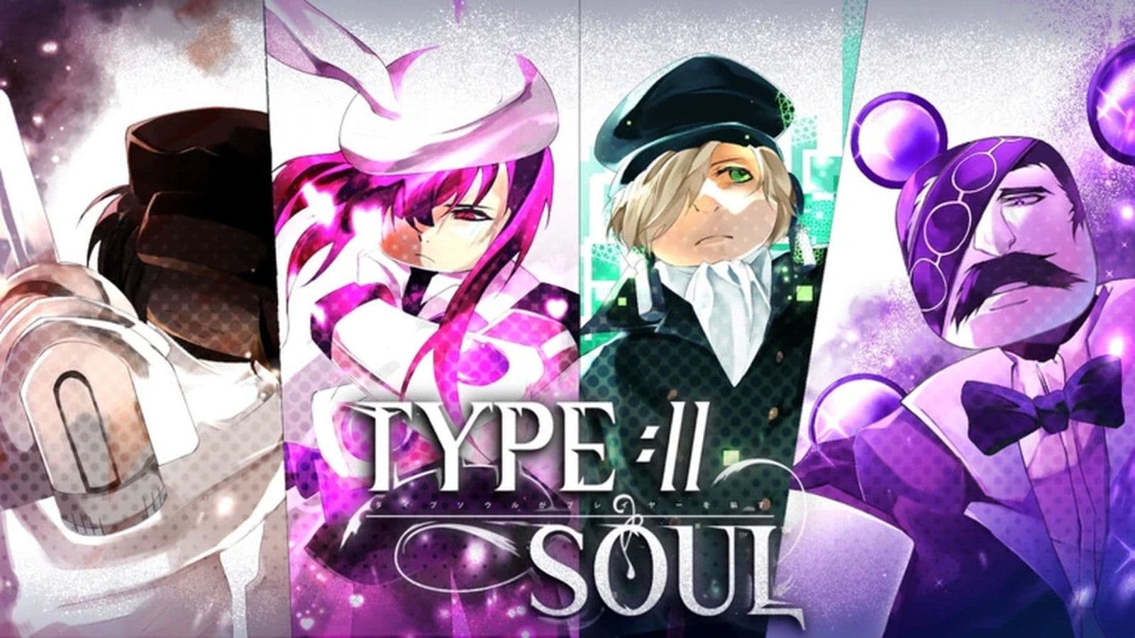 Roblox Type Soul codes 