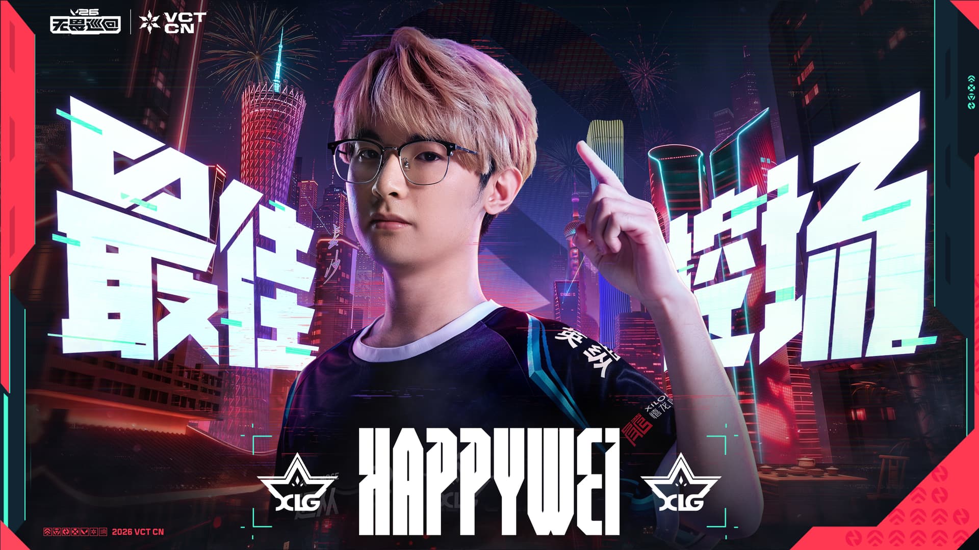 Controller of the Season (Photo by VCT China)