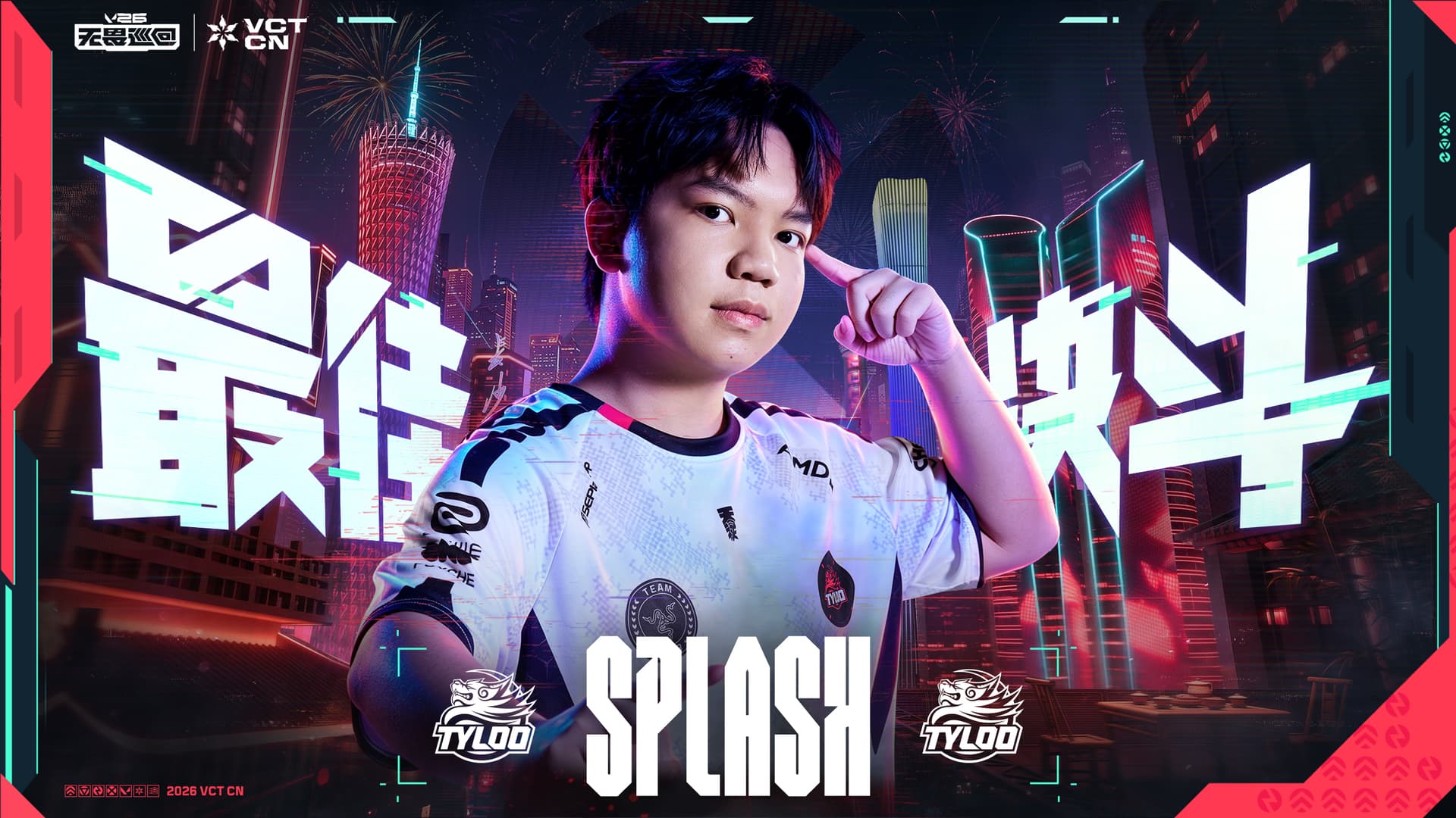 Duelist of the Season (Photo by VCT China)