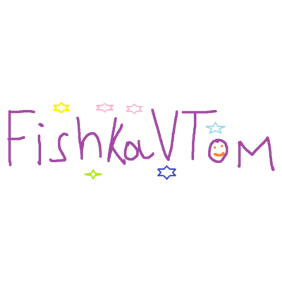 FishkaVTom