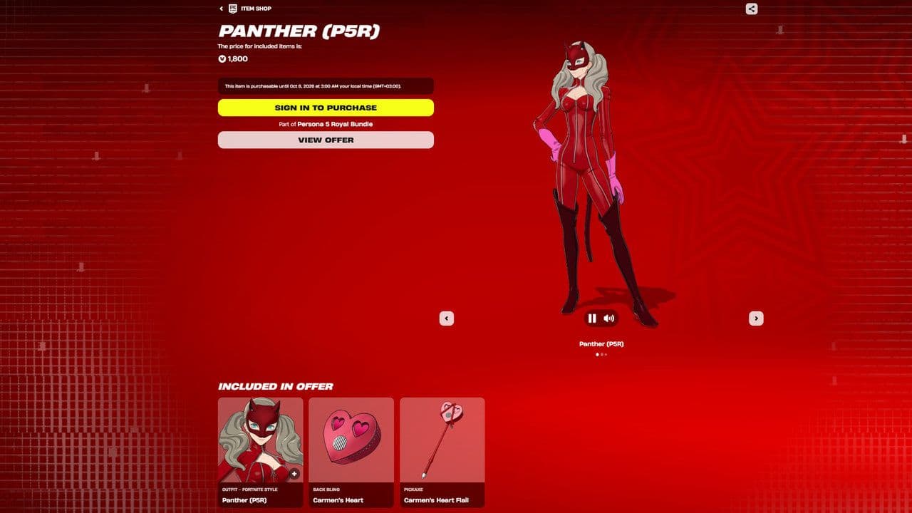 Credit: Fortnite